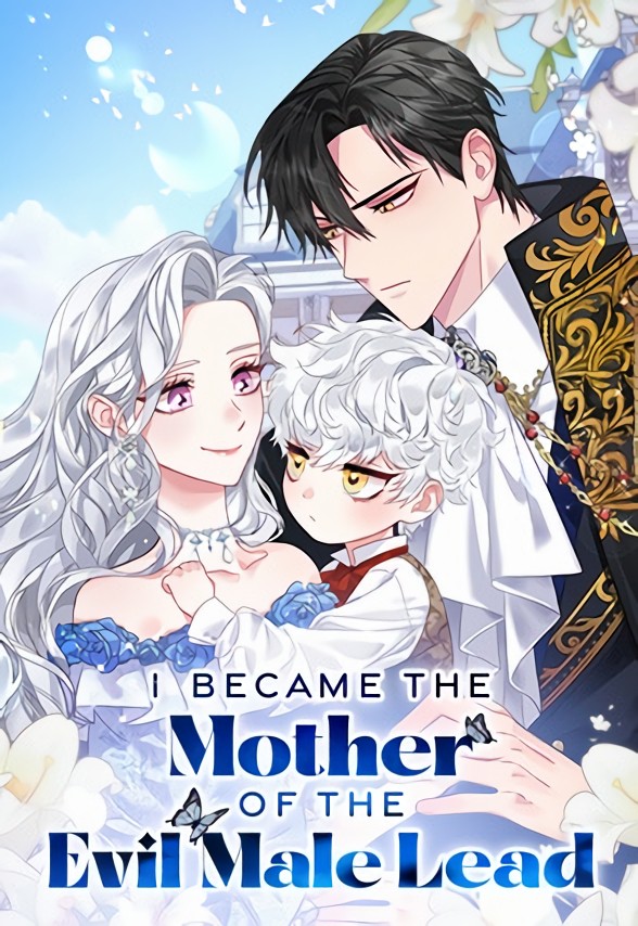 Eu me tornei a mãe do protagonista sanguinário Eu me tornei a mãe do protagonista sanguinário
