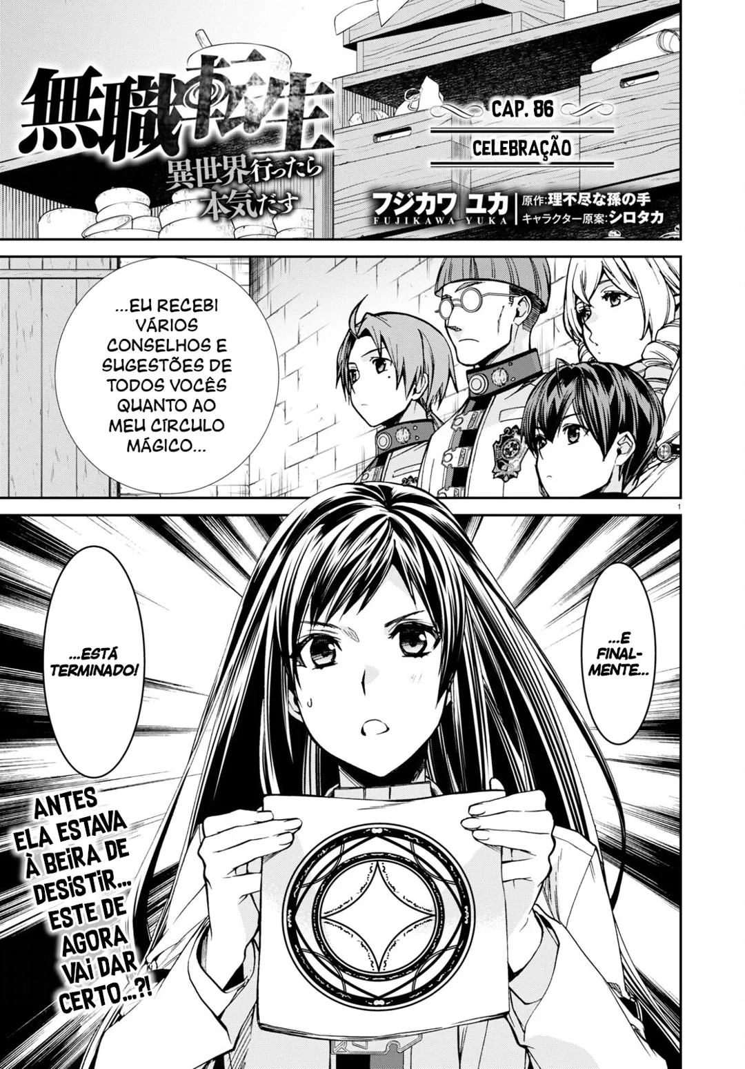 Mushoku Tensei Capítulo 86 page 0