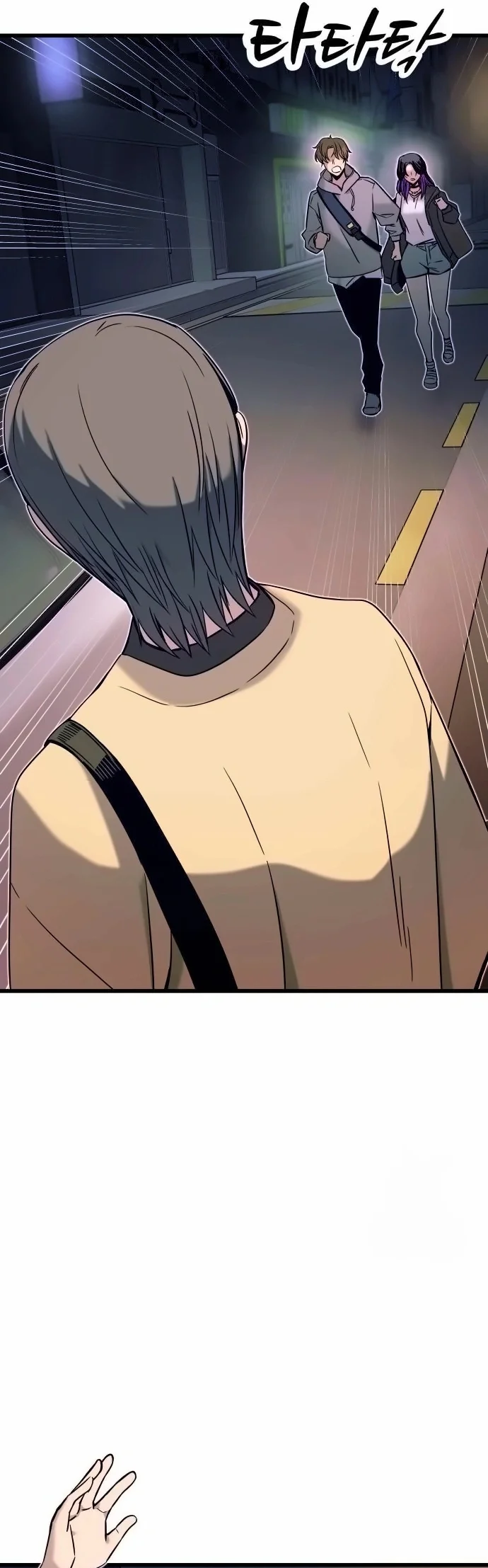 My Bias Gets On The Last Train – Capítulo 18 page 10