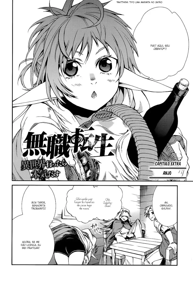 Mushoku Tensei Capítulo 18.5 page 1