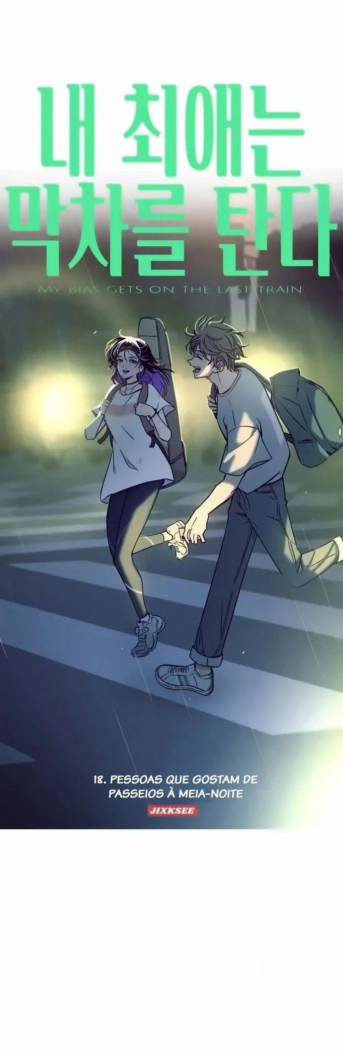 My Bias Gets On The Last Train – Capítulo 18 page 1