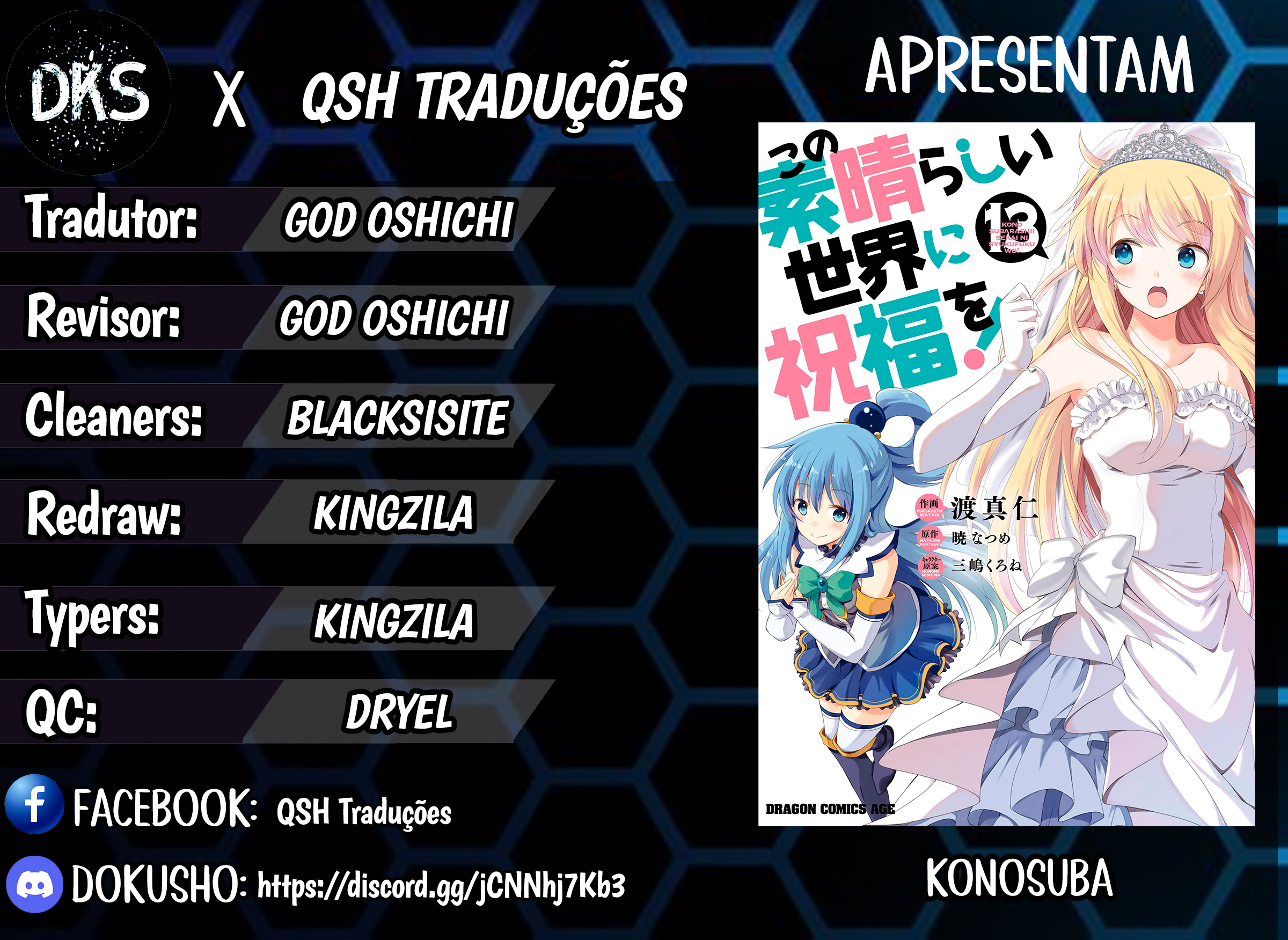 Kono Subarashii Sekai ni Shukufuku wo! – Capítulo 76 page 0