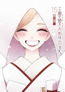 My Dress-Up Darling