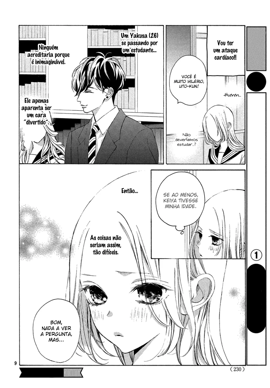 Ojou to Banken-kun – Capítulo 5 page 12