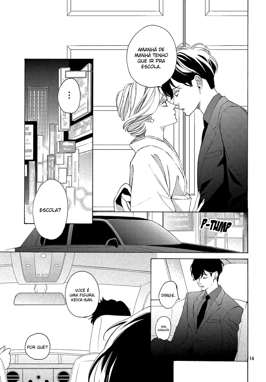 Ojou to Banken-kun – Capítulo 5 page 17
