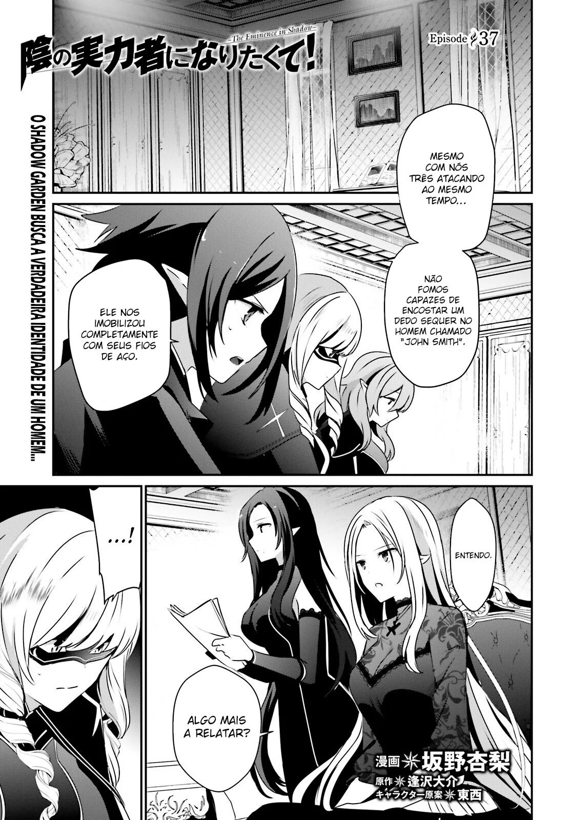 The Eminence in Shadow – Capítulo 37 page 2