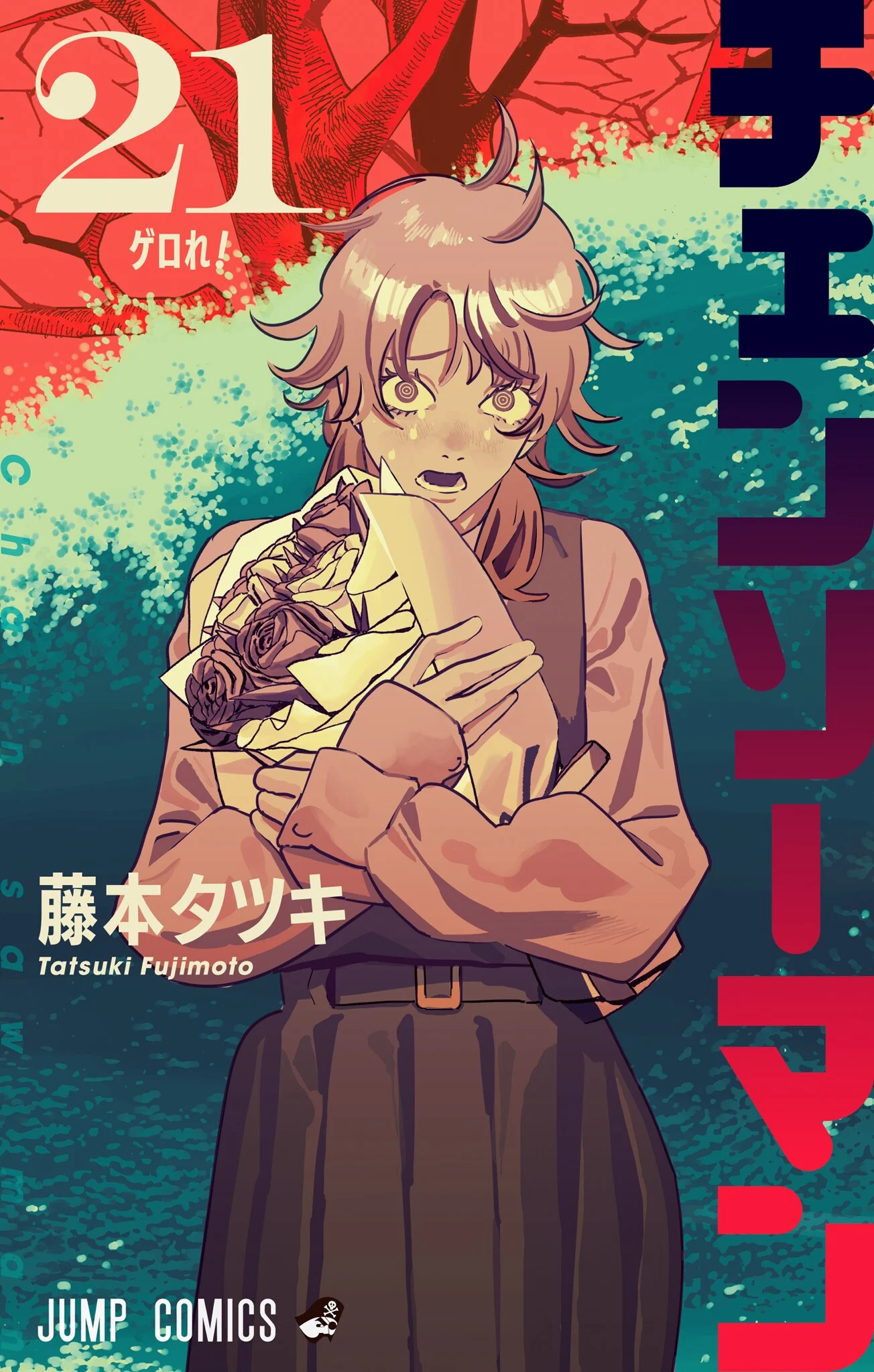 Chainsaw Man