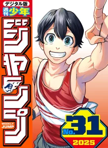 Ekiden Bros