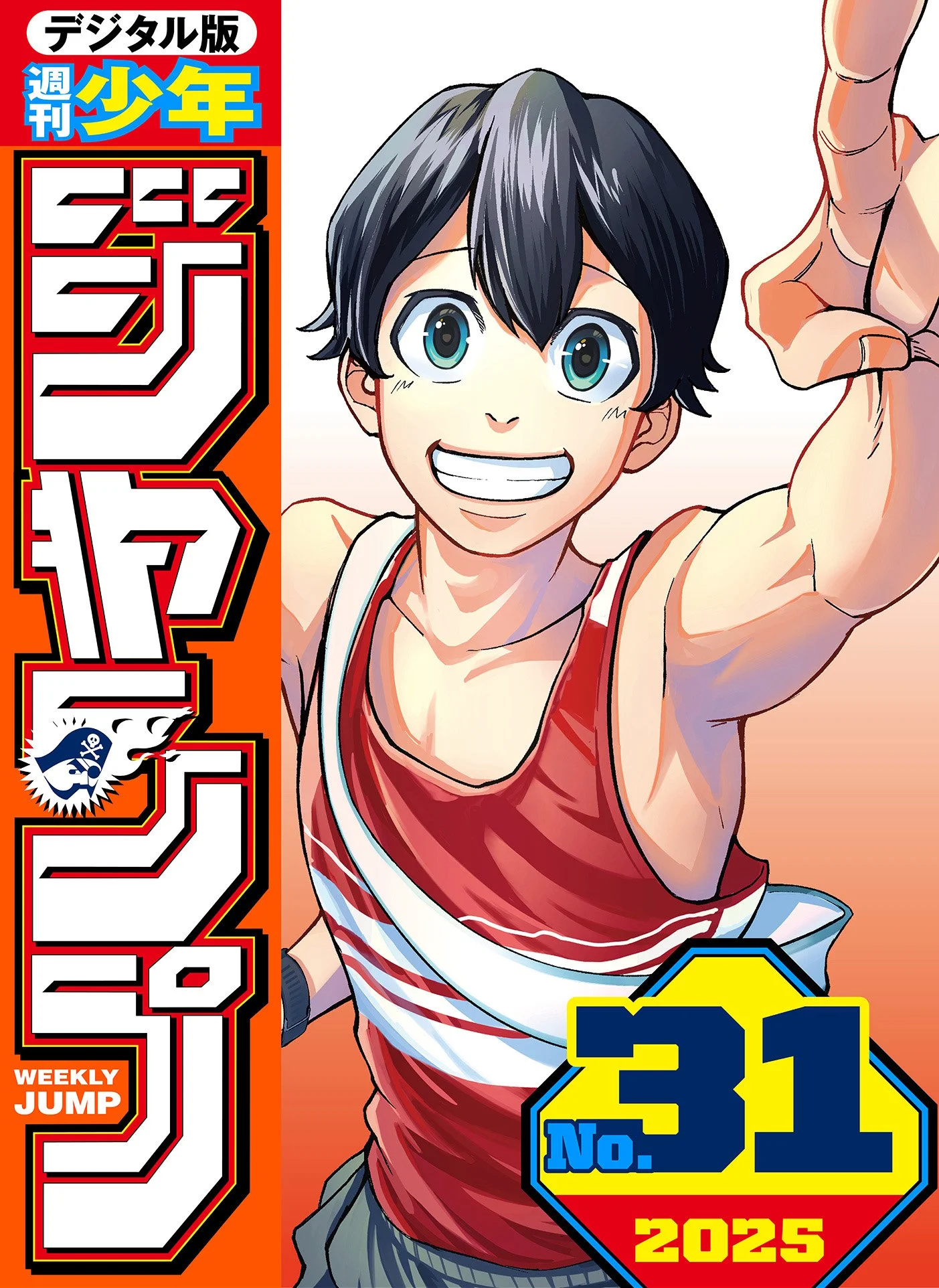 Ekiden Bros