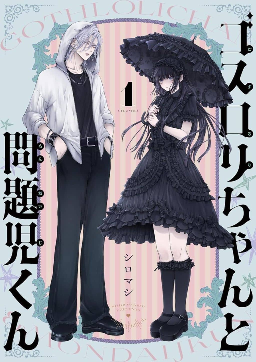 Goth Loli-chan & Troublemaker-kun