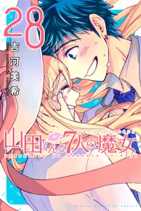 Yamada-kun and the Seven Witches