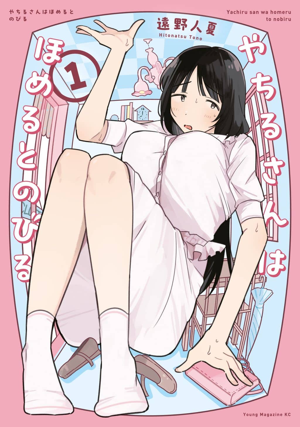 Yachiru-san Grows When Praised