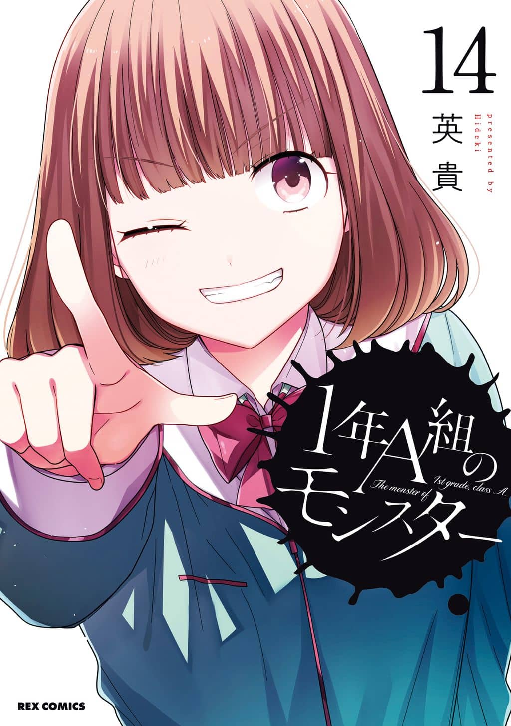 The Monster of 1st Grade, Class A