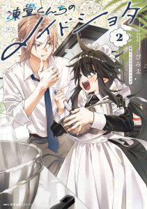 Maid Shota in Toudou-kun’s Family