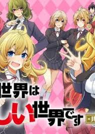 Otome Game Sekai wa Mob ni Kibishii Sekai desu (Republic Arc)