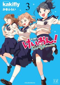 K-ON! Shuffle