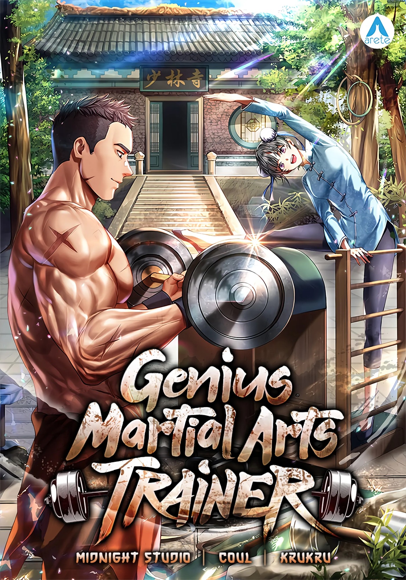 Treinador Genial de Artes Marciais Treinador Genial de Artes Marciais